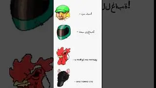 опа гамна ста, Hotline Miami бесподобная игра, а мемы по ней тем более