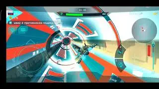 Arrow on the Aurora (Space Jet game)
