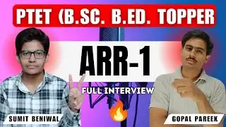 PTET Topper का Success Formula | 1st Ranker की पूरी कहानी | Sumit Beniwal | Gopal Pareek