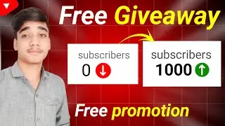 🔴Live YouTube Channel Promotion || Live Promotion || 1000 SUBSCRIBERS 2 मिनट में ले जाओ