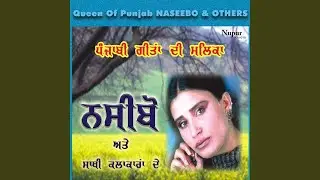 Paendi Ae Barsaat Ve