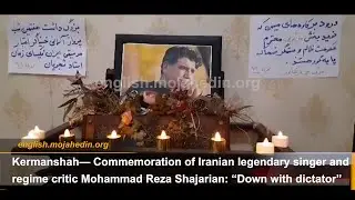 Commemoration of Iranian legendary singer Mohammad Reza Shajarian by MEK network inside Iran
