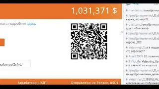 13.10.2022 Зарабатывайте в интернете на YoBit AirDrop и YoStep