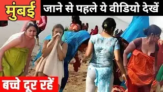 Mumbai City | Most Developed City of India | Mumbai Tourist Places | Mumbai