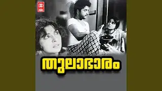 Prabhathagopura vaathil
