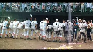 昭和６０年　１０回目の甲子園　岩手福岡高校