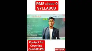 Rms Class 9 Syllabus | Military School Class 9 Syllabus #untoldconcepts  | RMS class 9