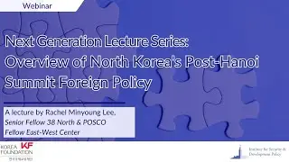 Next Generation Lecture Series &ndash; Overview of North Korea's Post-Hanoi Summit Foreign Policy