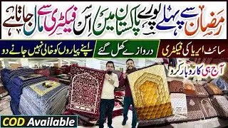 Ramazan Special Site Area Janamaz Factory in Karachi | Branded Wholesale Janamaz | Red n Bed Factory