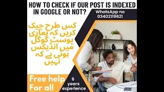 How to check your website/article Indexed in Google or Not? | Google Indexing | Search Console