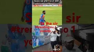 #Sk jha sir  🔥 IND vs NZ #champion trophy #criket #trending_shorts