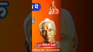 #shantikunjvideo #akhandjyoti #shantikunj #yugrishi #ajpandit