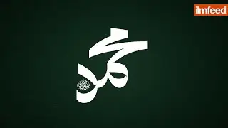 9-Year-Old's Poem About Prophet Muhammad (S) - Poetry Competition Winner