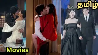 Full Movie|❤️20 வயசு சின்ன பொண்ணுக்கும் 42 வயசு மாபியா லீடர்க்கும் one nightstand🔥pregnant explained