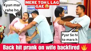 Back hit prank on wife backfired 🔥 || Mere toh L lag gae 😜 || Arti Daksh Official