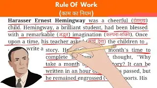 Learn English with Story | कहानी से English सीखो (Hindi Translation) #englishstory #translation 