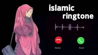 Islamic ringtone ||mobile ringtone naat Sharif || khatoon Islamic