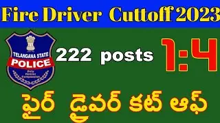 TS Fire Operator Cutoff 2023 #driver #fire #cuttoff #tslprb #result