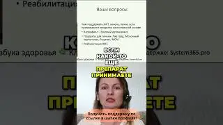 Хлорофилл: Детоксикация и Поддержка Печени после 60+ #shorts