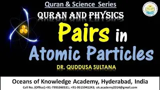 Quran & Science| Nuclear Physics| Ep.2| Pairs in Atomic Particles| Dr.Quddusa