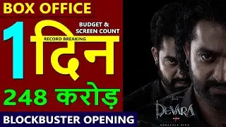 Devara Box Office Collection Day 1, devara 1st day collection, devara budget | Jr. NTR, Saif