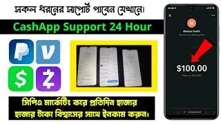 How to get CashApp Support | Venmo Support | PayPal Support | CPA Marketing Bangla tutorial-2022