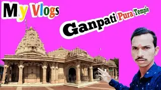 My Vlogs।। Ganpati pura।। Temple।।YouTube #video गणपति मंदिर