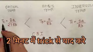 very easy Trick to learn critical temp , boyl's temp & inversion temp...............................