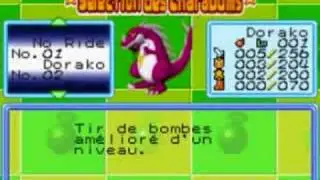Bomberman Jetters: Charabom and Bomb Attribute Menu