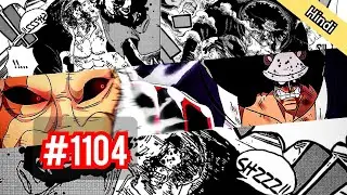 One piece 1104 Spoiler !! (Hindi)