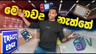 Trust Edge Technologies