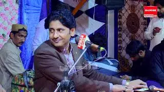 Singir RuiF magsi edhu parhi bh kheNaPeTho hundu new mafiL song 2026