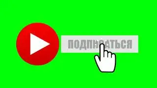 #ФУТАЖ