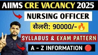 AIIMS CRE NURSING OFFICER VACANCY 2025💐SYLLABUS/SALARY🔥 NURSING OFFICER NEW VACANCY 2025 | AIIMS CRE