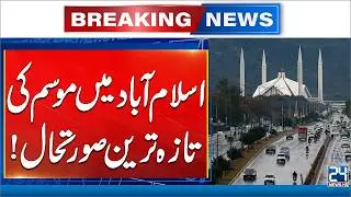 Islamabad Weather Updates - Met Department Big Prediction - 24 News HD