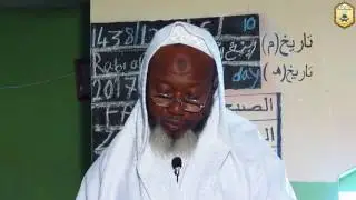 Khutbah |  Imam Abdoulahi  Fatty | Mandinka