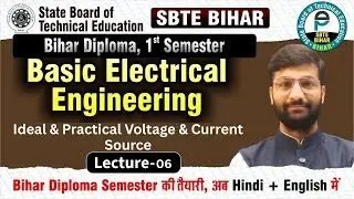 Basic Electrical Engineering | Lect-06 | Ideal & Practical Voltage & Current Source #sbtebihar #sbte