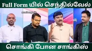 Senthil Vel in full form