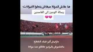 #widad #winners