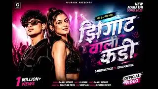 Shaky (Official #Video) Sanju Rathod Ft. IshaMalviya | G-SparkNew #Marathi Songs 2025