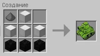 НУБ СКРАФТИЛ ТАНК В МАЙНКРАФТ НУБ ТАНКИСТ ПРОТИВ СЛИЗНЯКОВ MINECRAFT Мультик