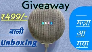 Unboxing and Giveaway Google Home Mini || Get Google Home Mini Game Coupon 100% Won