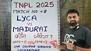 Lyca vs madurai tnpl 2025 prediction, lkk vs smp 2025 prediction, tnpl today match prediction