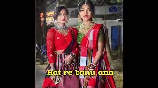 Hat re bannu ana sidur || Santali ai jenaret cover song 