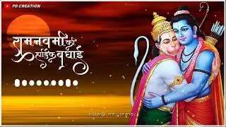 Ram navmi whatsapp status 2020 ram navami status 2020||रामनवमी स्टेटस 2020 | ramnavmi bhakti status
