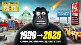 ни работы, ни денег, ни перспектив | амоБлог