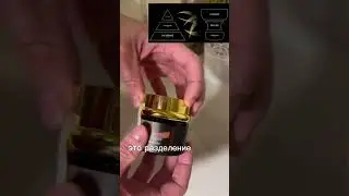 Парфюмированный табак 💨🥴