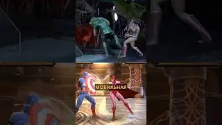 A mobile fighting game from Marvel