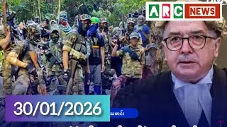 Arakan Rohingya Cultures is live ( ICJ Important News ) 30/01/2026