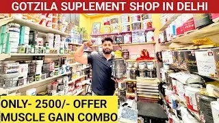 Orginal Supplement shop in delhi | muscle gain combo starting at 2500 Only | Gotzila Supplement